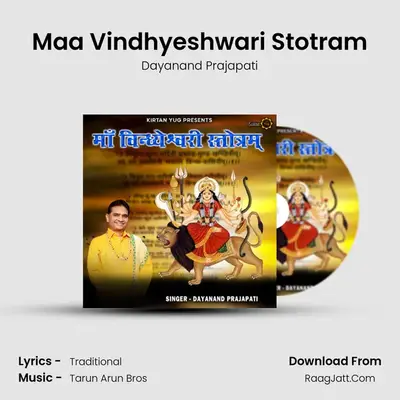 Maa Vindhyeshwari Stotram Cover