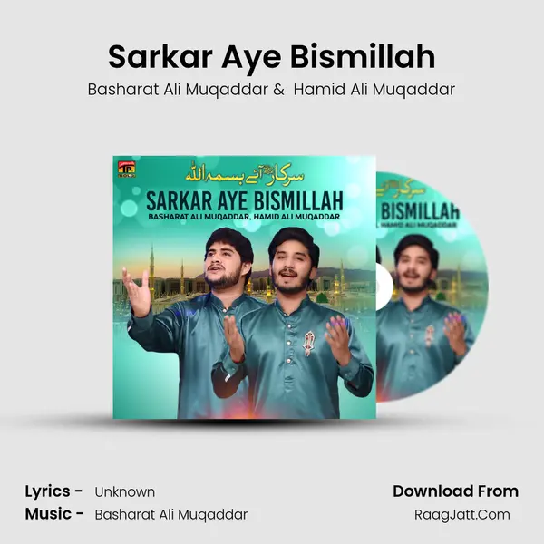 Sarkar Aye Bismillah mp3 song