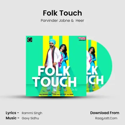 Folk Touch mp3 song
