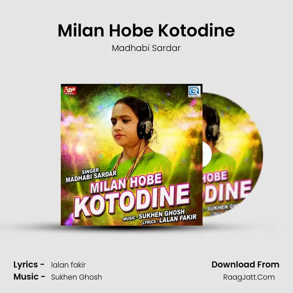 Milan Hobe Kotodine MP3 Song by Madhabi Sardar Cover