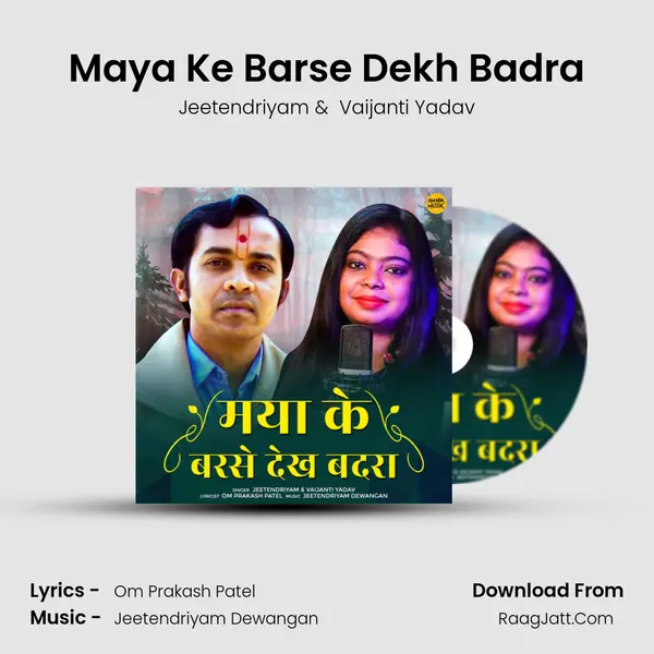 Maya Ke Barse Dekh Badra MP3 Song by Jeetendriyam Cover