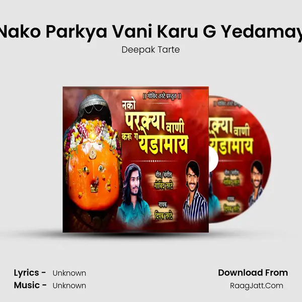 Nako Parkya Vani Karu G Yedamay - 