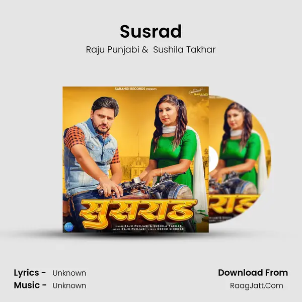 Susrad - Single - 
