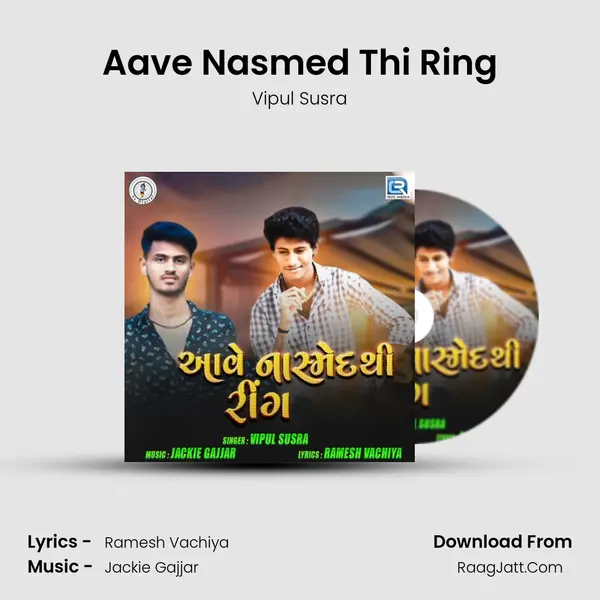 Aave Nasmed Thi Ring - 