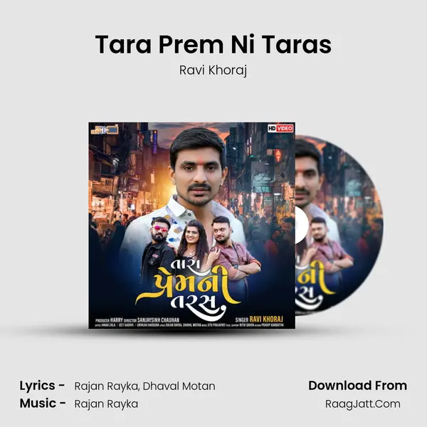 Tara Prem Ni Taras - 
