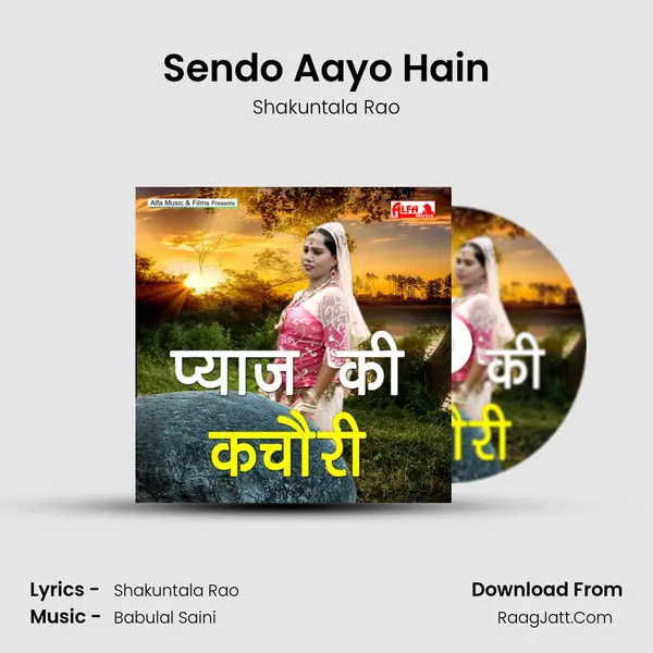 Sendo Aayo Hain MP3 Song by Shakuntala Rao Cover