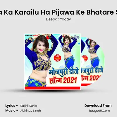 Ka Ka Karailu Ha Pijawa Ke Bhatare Se MP3 Song by Deepak Yadav Cover
