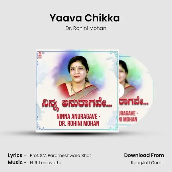Yaava Chikka (From 
