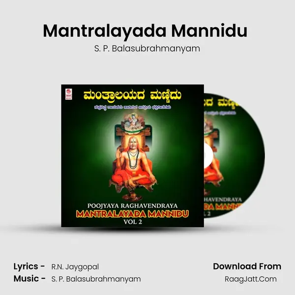 Mantralayada Mannidu (From "Shree Guru Saarvabhowma") Cover
