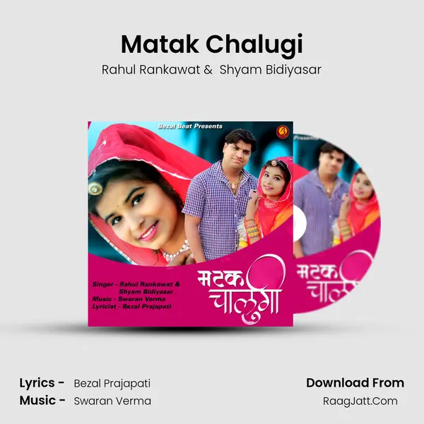 Matak Chalugi mp3 song