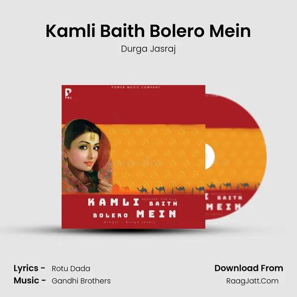 Kamli Baith Bolero Mein MP3 Song by Durga Jasraj Cover