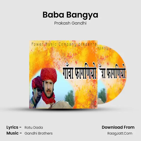Baba Bangya MP3 Song by Prakash Gandhi Cover