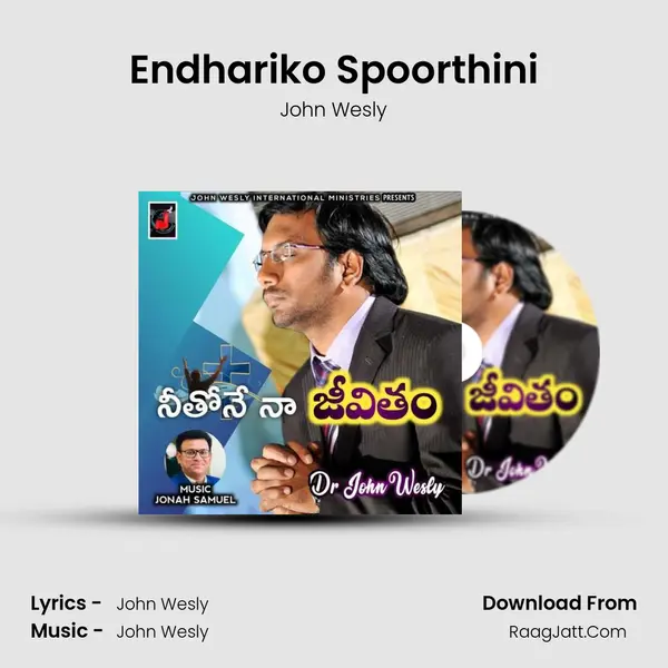 Endhariko Spoorthini MP3 Song by John Wesly Cover