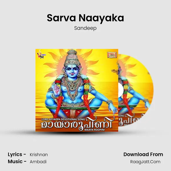 Sarva Naayaka MP3 Song by Sandeep Cover