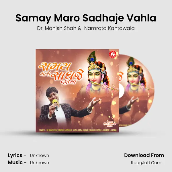 Samay Maro Sadhaje Vahla MP3 Song by Dr. Manish Shah Cover