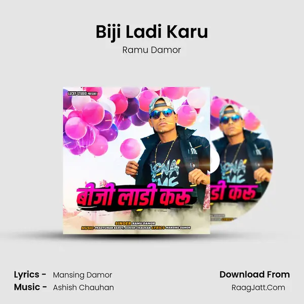 Biji Ladi Karu - 