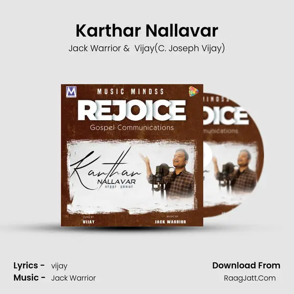 Karthar Nallavar Cover