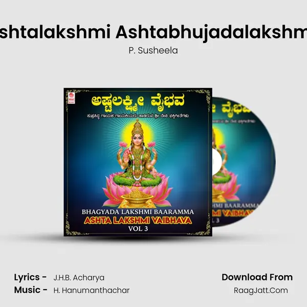 Ashtalakshmi Ashtabhujadalakshmi (From "Sri Ashta Lakshmi Vaibhava") Cover