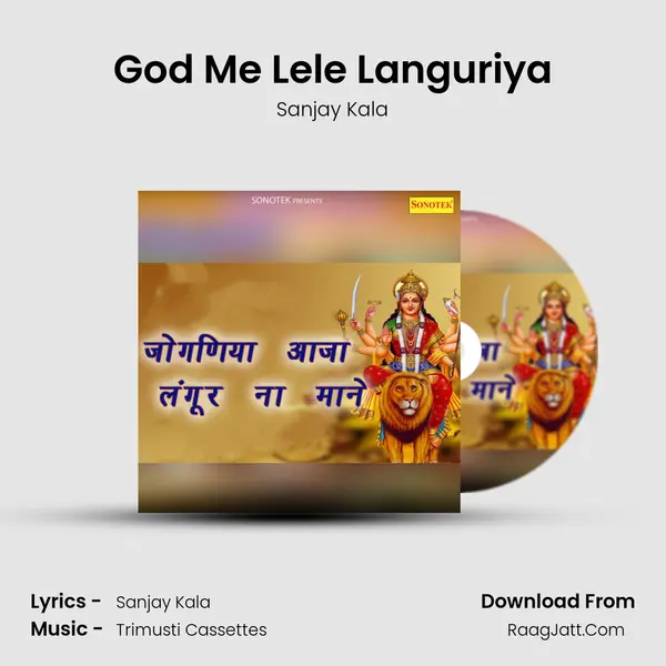 God Me Lele Languriya mp3 song
