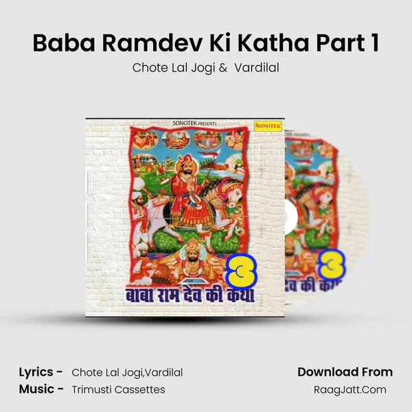 Baba Ramdev Ki Katha Part 1 Cover