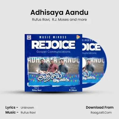 Adhisaya Aandu mp3 song