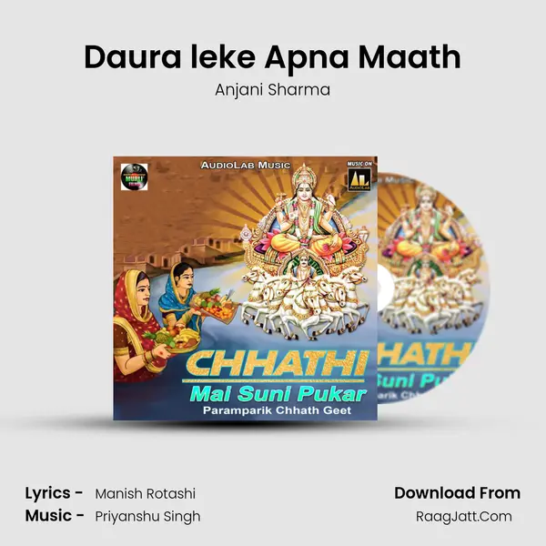 Daura leke Apna Maath MP3 Song by Anjani Sharma Cover