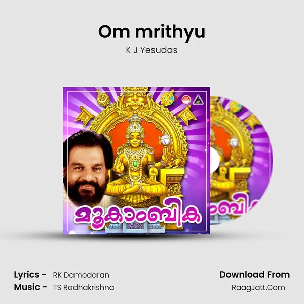 Om mrithyu MP3 Song by K J Yesudas Cover