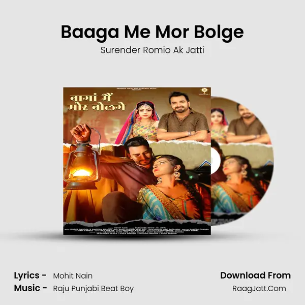 Baaga Me Mor Bolge mp3 song