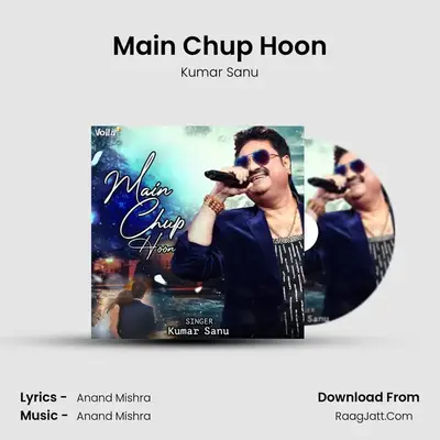 Main Chup Hoon mp3 song