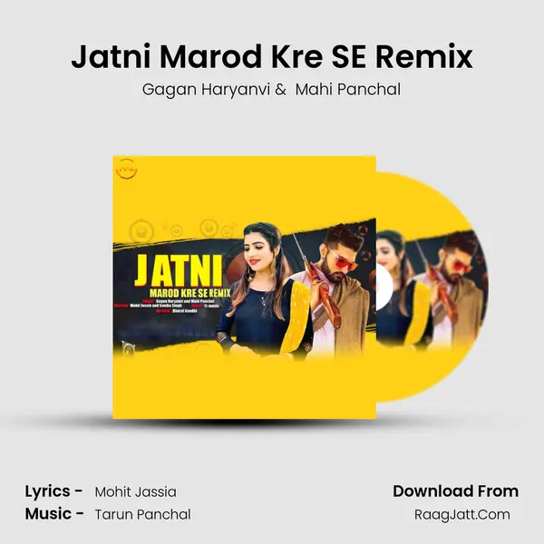Jatni Marod Kre SE Remix mp3 song