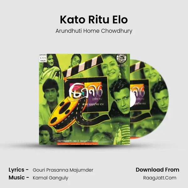 Kato Ritu Elo MP3 Song by Arundhuti Home Chowdhury Cover