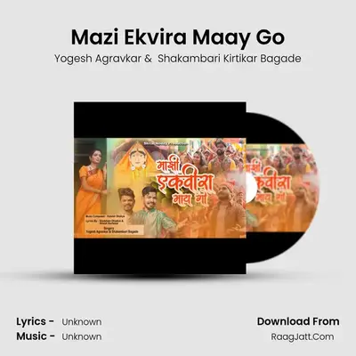 Mazi Ekvira Maay Go mp3 song