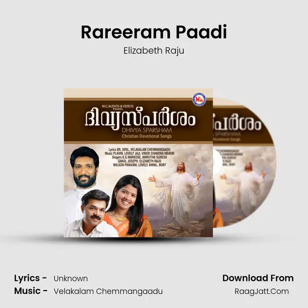 Rareeram Paadi MP3 Song by Elizabeth Raju Cover