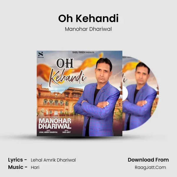 Oh Kehandi MP3 Song by Manohar Dhariwal Cover