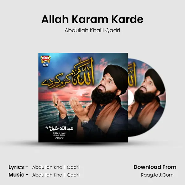 Allah Karam Karde - Abdullah Khalil Qadri