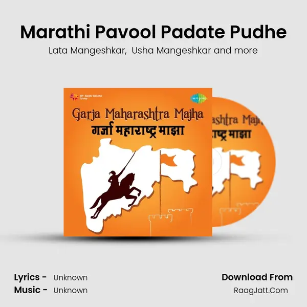Marathi Pavool Padate Pudhe Cover