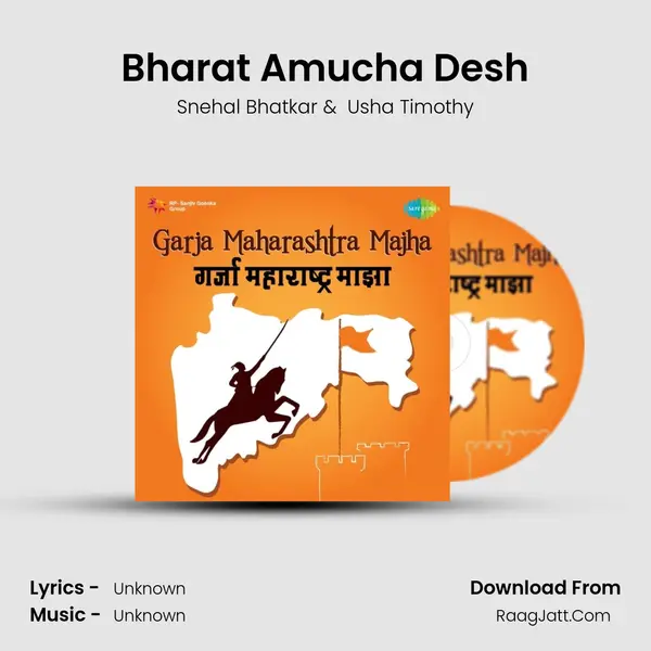 Bharat Amucha Desh Cover