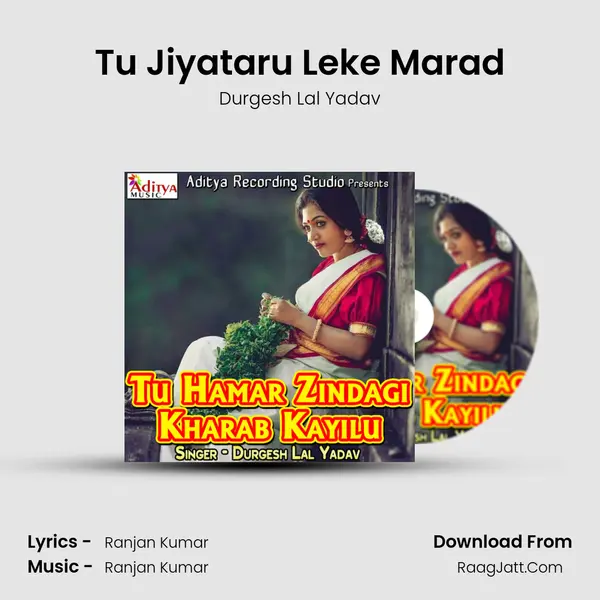 Tu Jiyataru Leke Marad MP3 Song by Durgesh Lal Yadav Cover