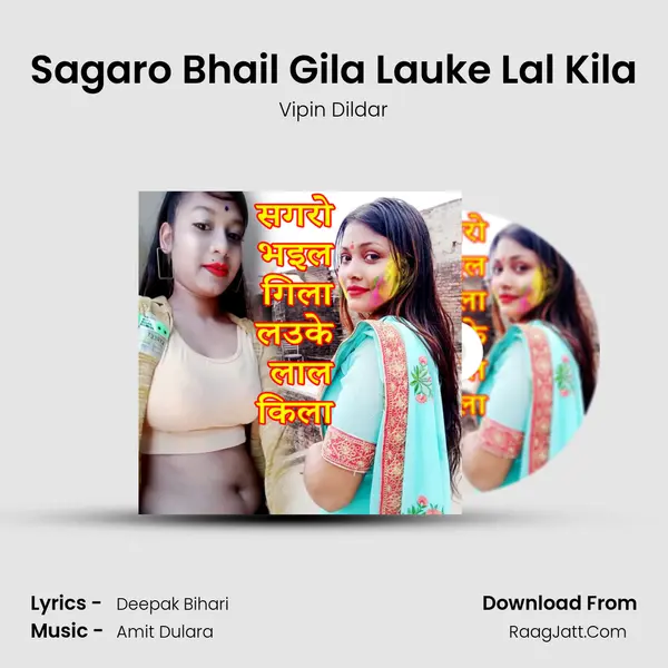 Sagaro Bhail Gila Lauke Lal Kila mp3 song