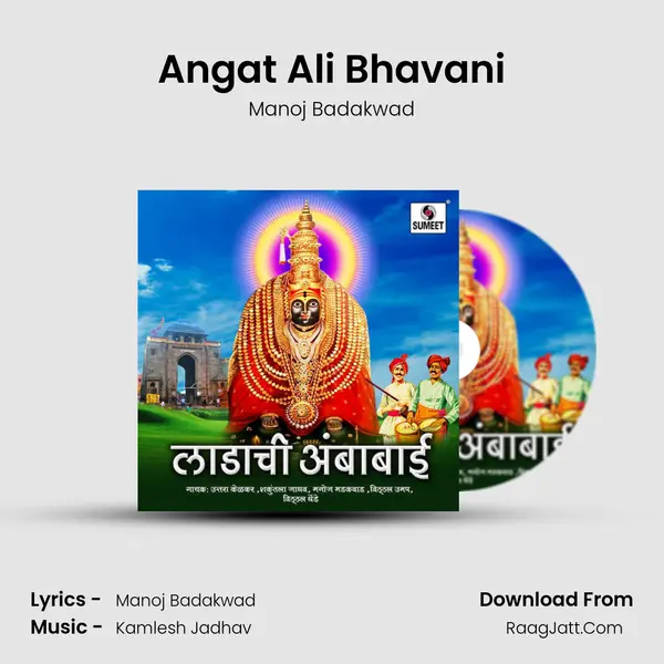 Manoj Badakwad