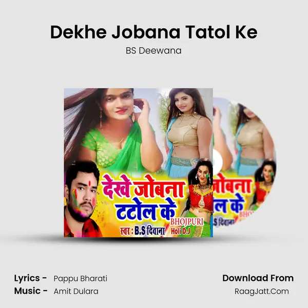 Dekhe Jobana Tatol Ke mp3 song