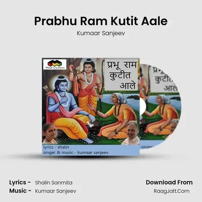 Prabhu Ram Kutit Aale - Kumaar Sanjeev