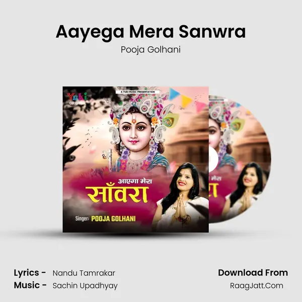 Aayega Mera Sanwra MP3 Song by Pooja Golhani Cover