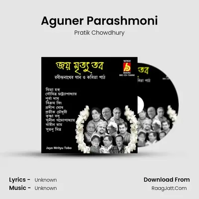Aguner Parashmoni mp3 song