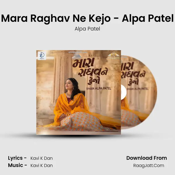Mara Raghav Ne Kejo - Alpa Patel - Alpa Patel