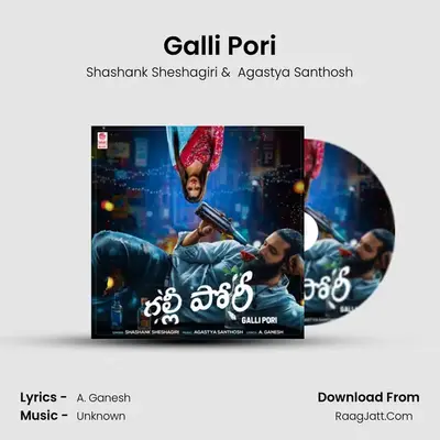 Galli Pori mp3 song