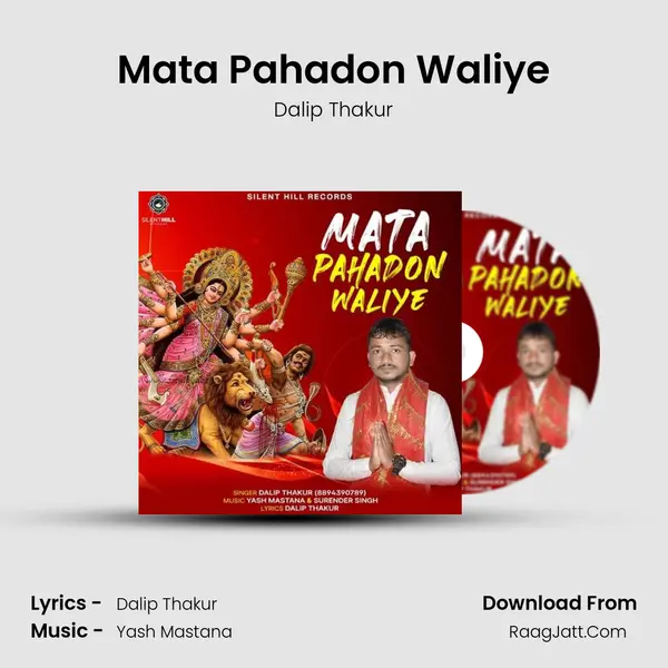 Mata Pahadon Waliye mp3 song
