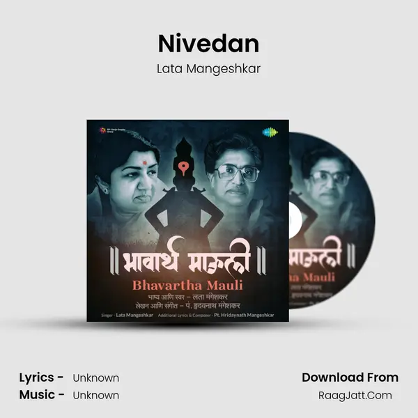 Nivedan MP3 Song by Lata Mangeshkar Cover