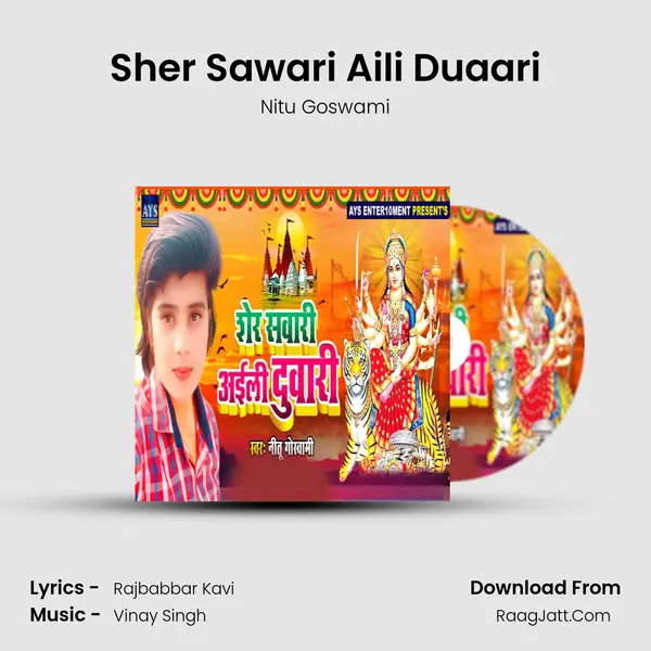 Sher Sawari Aili Duaari mp3 song