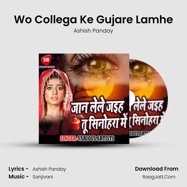Wo Collega Ke Gujare Lamhe MP3 Song by Ashish Panday Cover